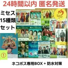 みーちゃん様 リクエスト 10点 まとめ商品