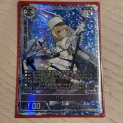 アズールレーンカードゲームTCG SSR-SEC BP07 フランドル - メルカリ