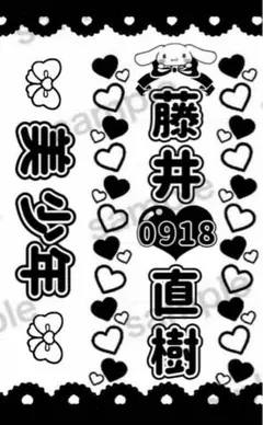 2025年最新】キンブレシート 美少年の人気アイテム - メルカリ