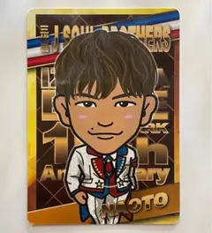 【匿名配送】EXILE NAOTO 居酒屋えぐざいる スナックカード