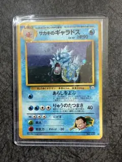 2026年最新】ポケモンカード旧裏キラの人気アイテム - メルカリ