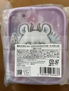 超まじかる ちいかわ モモンガ マスコットも入る！クリアポーチ