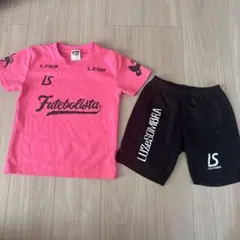 LUZeSOMBRA 上下セット 130cmのサムネイル