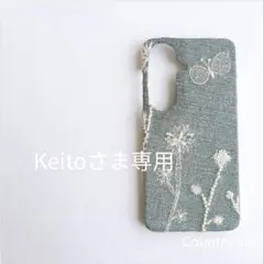 4597*keitoさま確認専用 ミナペルホネン スマホケース