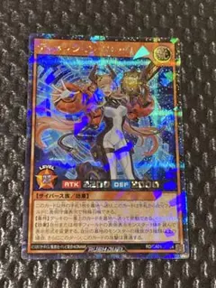 遊戯王ラッシュデュエル ディメンション・リレッタ