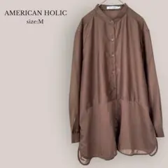 AMERICAN HOLICオーバサイズシャツ　チュニック丈　バンドカラー　茶色