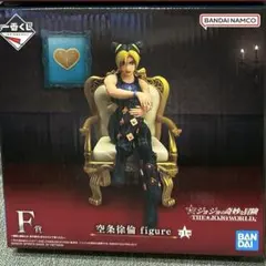 一番くじ ジョジョの奇妙な冒険 F賞 空条徐倫 フィギュア　ジョジョワールド