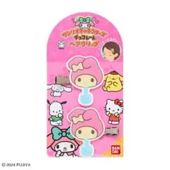 マイメロディ サンリオキャラクターズチョコレート ヘアクリップ
