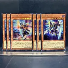 遊戯王　幻創龍ファンタズメイ　絵違い　通常　シク　各3枚セット