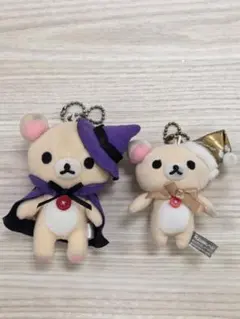 コリラックマ ぬいぐるみ 2点セット