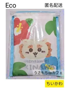 Eco　ちいかわ　シーサーのおみやげやさん　シーサー祭り　沖縄　沖縄限定