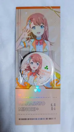 【希少・台湾限定】 プロセカ 映画 ホログラムチケット 缶バッジ 花里みのり