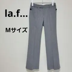 未使用タグ付き　la.f...パンツ 2S(Mサイズ相当)　ライトグレー〔D〕
