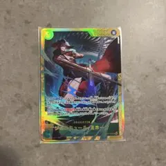ワンピースカード　蒼海の七傑　ジュラキュール・ミホークSEC
