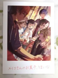 プロジェクトセカイ プロセカ　映画　特典 思い出写真カード チェキ