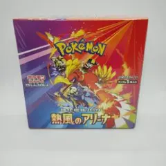 2025年最新】熱風のアリーナシュリンクの人気アイテム - メルカリ