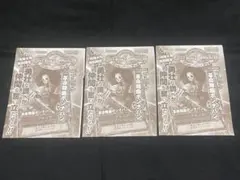 新品未開封】E.B Hook Eight × ボンボネロ カラビナ マックワン - メルカリ