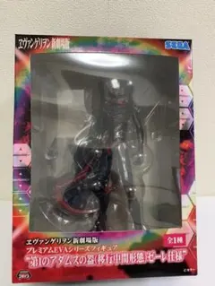 エヴァンゲリオン　プレミアムEVAシリーズフィギュア第1のアダムスの器ゼーレ仕様