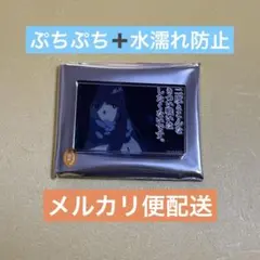 葬送のフリーレン 名言アクリルブロックコレクション フェルン