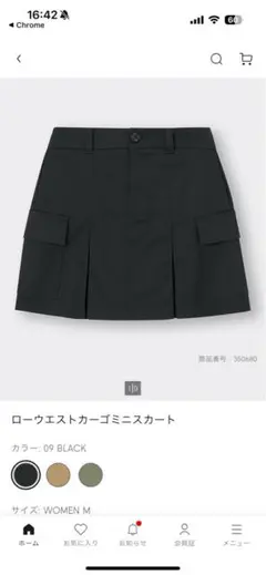 GU ブラック プリーツスカート 4ポケット