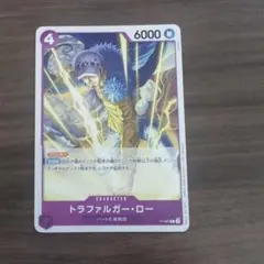 紫4 ワンピースカード 交流会 特典 トラファルガーロー プロモ×4