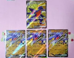 【ラベラベンダー様専用】シロナのガブリアスex SR RR×3 計4枚セット