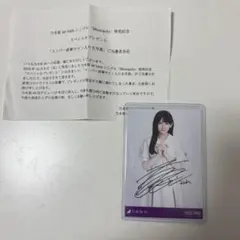 2026年最新】乃木坂46 生写真 サインの人気アイテム - メルカリ