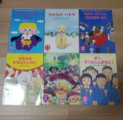 がっけん おはなしえほん11冊 +おまけ1冊 12冊セット - メルカリ