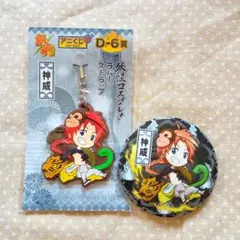 銀魂 アニくじ 妖怪コスプレ 神威 ラバーストラップ 缶バッジ　セット