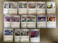 ロケット団の栄光　サポートセット　ポケモンカード