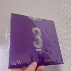 卓球　ラバー　ロキ　LOKI RXTON III　裏　ソフト　ピンポン　紫　A1