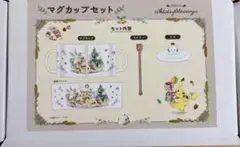 ポケモン　マグカップセットPokémon Holiday Blessings