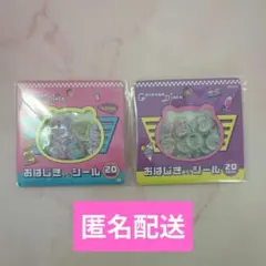 ちいかわ おはじきふうシール 2個セット