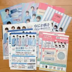 【匿名配送】なにわ男子×ローソン コラボ クリアファイル5枚セット