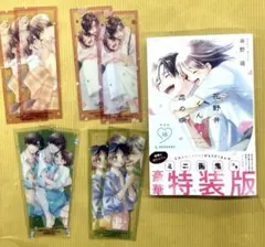 2025年最新】花野井くんと恋の病 特典の人気アイテム - メルカリ