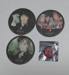 2026年最新】イゼルローンフォートレス コースターの人気アイテム