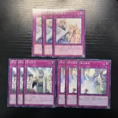 遊戯王 神の警告 初版 DREV ノーマル ゲートボール環境 1103環境