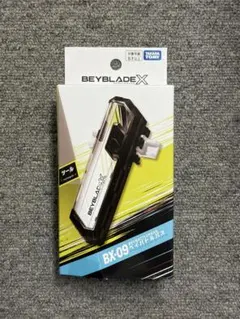 新品 未開封 ベイブレードX BX-09 ベイバトルパス - メルカリ