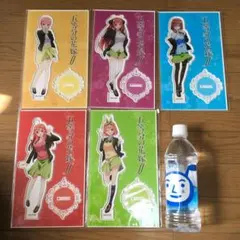五等分の花嫁 アクリルスタンド 2期制服 5つセット
