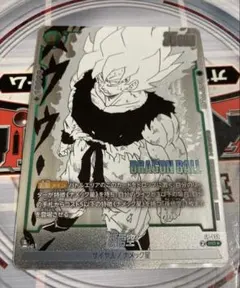 FP-059 PR ☆ パラレル 孫悟空 フュージョンワールド ドラゴンボール 孫悟空【PR☆】《緑》 バトルパック MANGA WINNER版FP-059 販売ページ