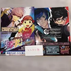 2026年最新】ペルソナ3ダンシングムーンナイトの人気アイテム - メルカリ