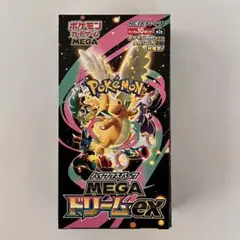 【新品未開封】MEGAドリームex 1BOX シュリンクなし ペリペリあり
