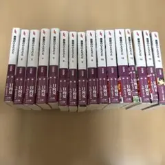 薬屋のひとりごと 1ー16巻　全巻セット　まとめ売り　ノベル　小説