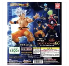 【HGドラゴンボール超06 目覚めよ！身勝手の極意！編】新品