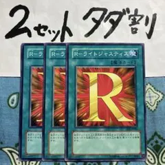 シド様 リクエスト 2点 まとめ商品