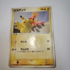 2026年最新】meiji ピカチュウの人気アイテム - メルカリ