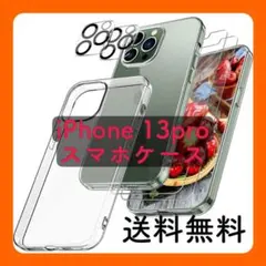 iPhone13pro iPhoneケース　ガラスフィルム　スマホケース
