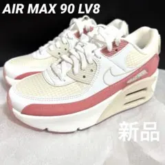 NIKE エアマックス90 ホワイト ピンク 新品　23.5センチ