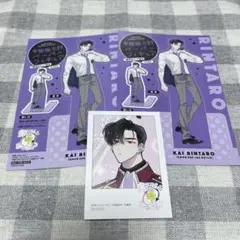 多聞くん今どっち!? ミニフォト＆ペーパーフィギュア 甲斐倫太郎