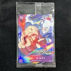 ONE PIECEカードゲーム モンキー・D・ルフィ EMOTION限定プロモ